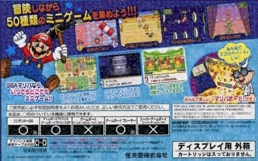 Mario Party Advance - JP GameBoy Advance - Retro Island Gaming