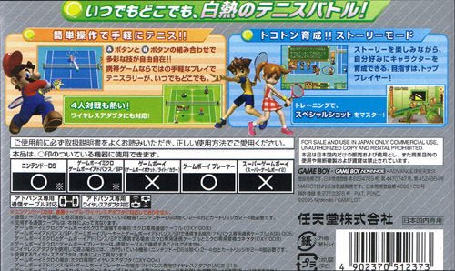Mario Tennis Advance - JP GameBoy Advance - Retro Island Gaming
