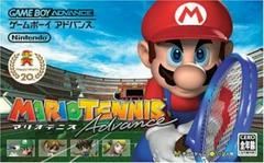 Mario Tennis Advance - JP GameBoy Advance - Retro Island Gaming