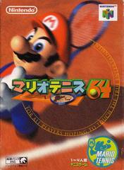 Mario Tennis - JP Nintendo 64 - Retro Island Gaming