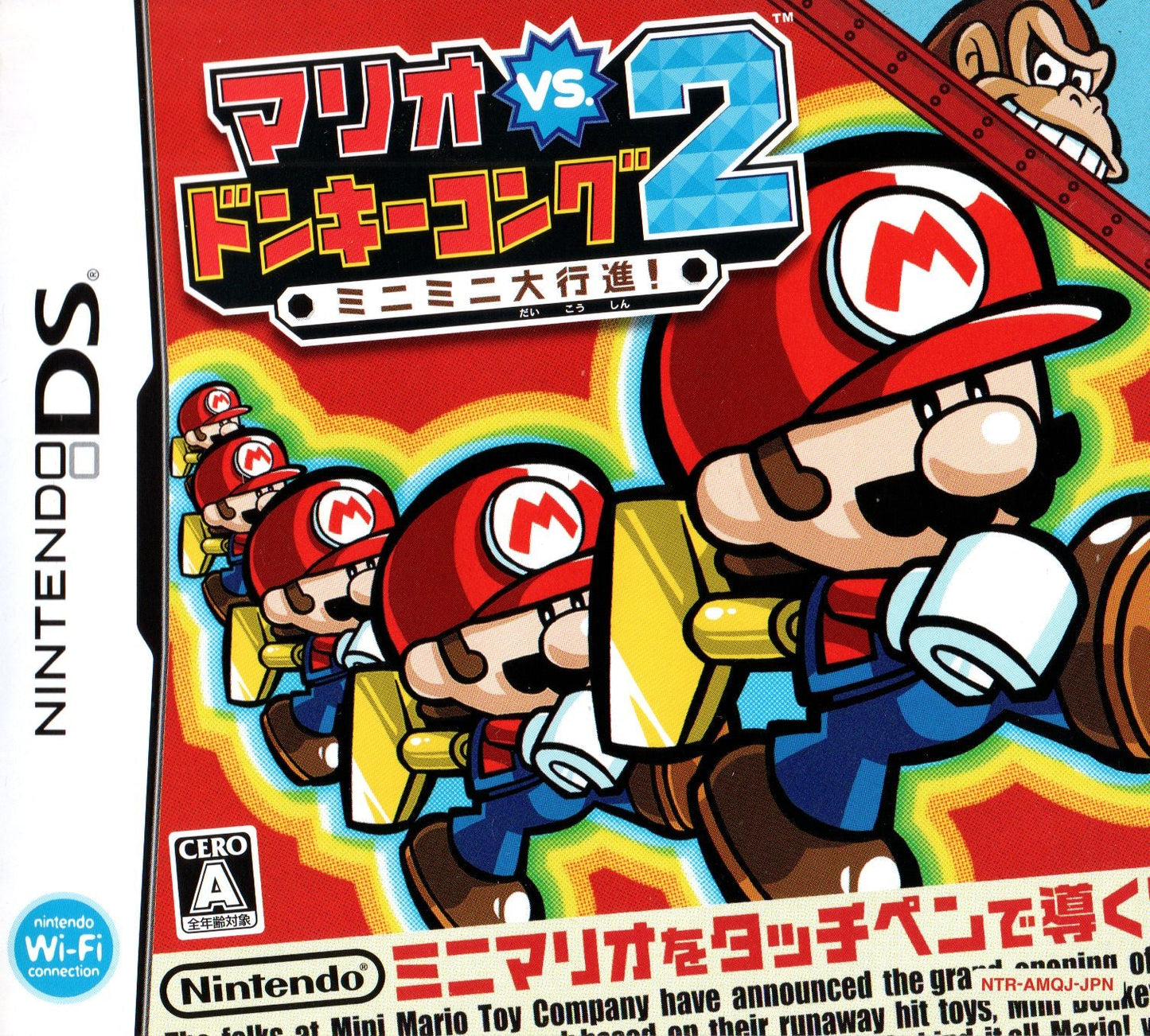 Mario vs. Donkey Kong 2: March of the Minis - JP Nintendo DS - Retro Island Gaming