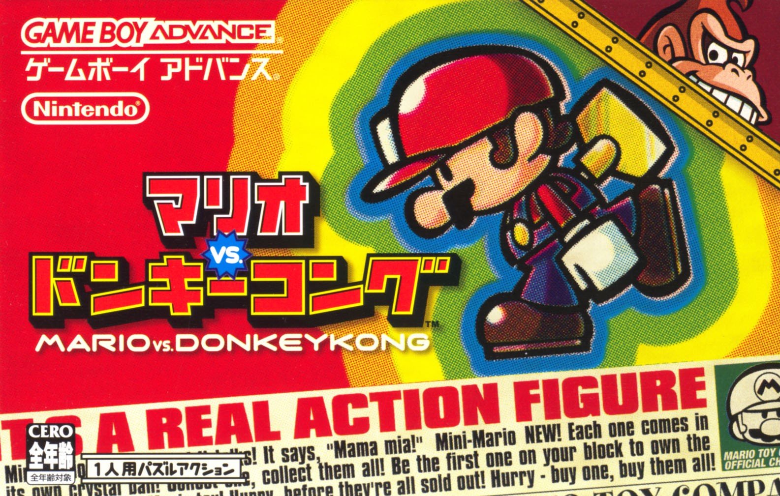 Mario vs. Donkey Kong - JP GameBoy Advance - Retro Island Gaming