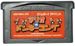 Mario vs. Donkey Kong - JP GameBoy Advance - Retro Island Gaming
