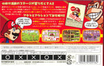 Mario vs. Donkey Kong - JP GameBoy Advance - Retro Island Gaming