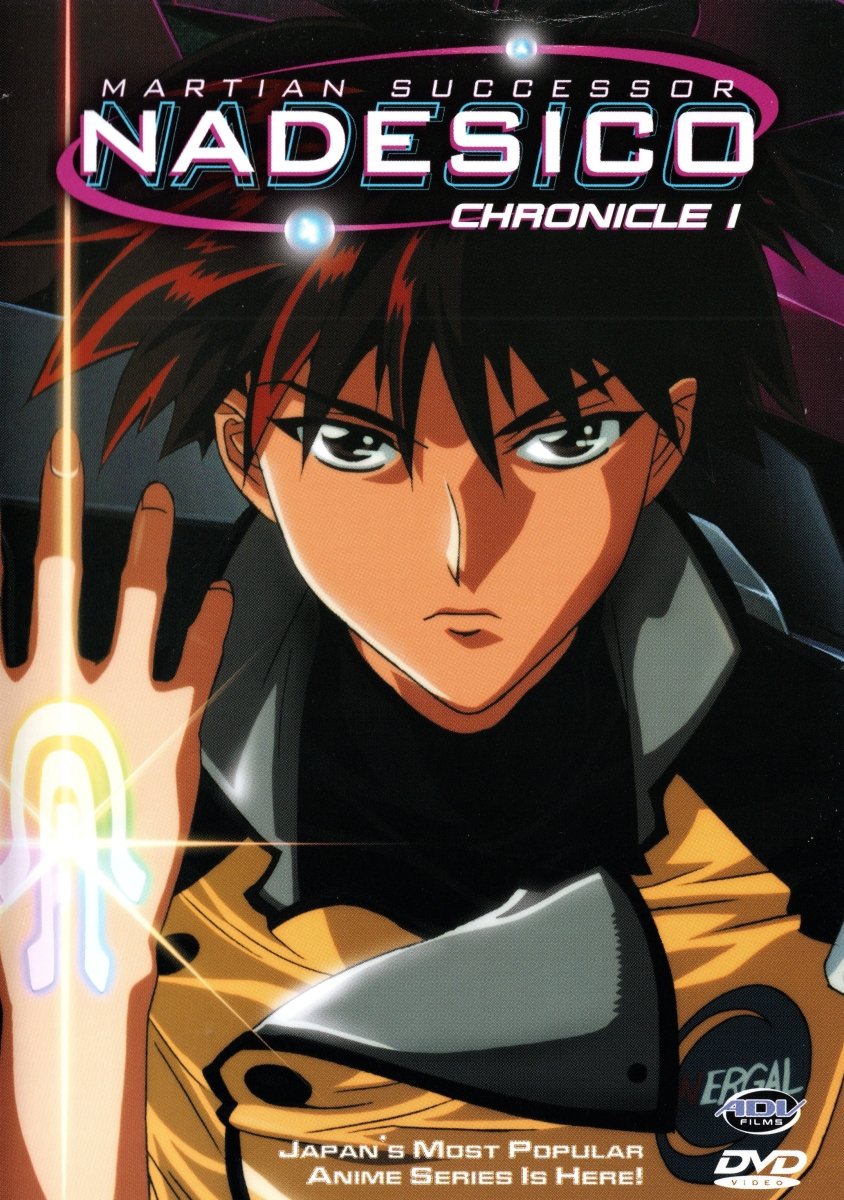 Martian Successor Nadesico Chronicle 1 - DVD - Retro Island Gaming