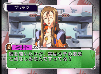 Martian Successor Nadesico - JP Sega Saturn - Retro Island Gaming