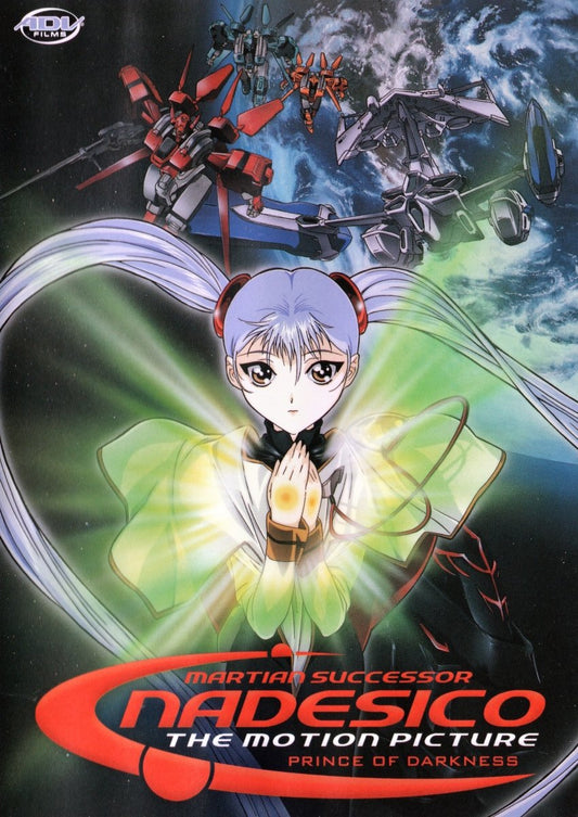 Martian Successor Nadesico - The Motion Picture: Prince of Darkness - DVD - Retro Island Gaming