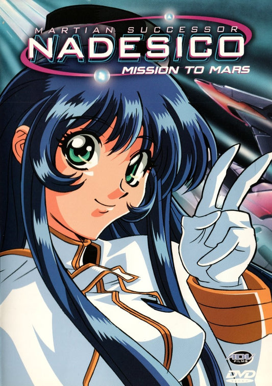 Martian Successor Nadesico Vol. 2: Mission to Mars - DVD - Retro Island Gaming
