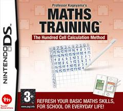 Maths Training - PAL Nintendo DS - Retro Island Gaming