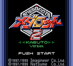 Medarot 2 [Kabuto Version] - JP GameBoy Color - Retro Island Gaming