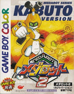 Medarot 2 [Kabuto Version] - JP GameBoy Color - Retro Island Gaming