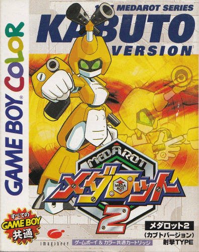 Medarot 2 [Kabuto Version] - JP GameBoy Color - Retro Island Gaming