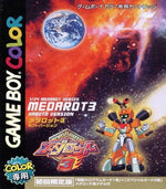 Medarot 3 [Kabuto Version] - JP GameBoy Color - Retro Island Gaming