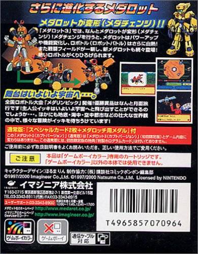 Medarot 3 [Kabuto Version] - JP GameBoy Color - Retro Island Gaming