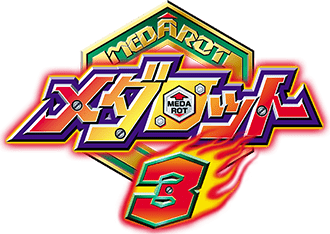 Medarot 3 [Kabuto Version] - JP GameBoy Color - Retro Island Gaming