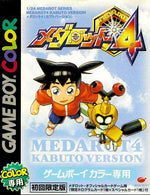 Medarot 4 [Kabuto Version] - JP GameBoy Color - Retro Island Gaming