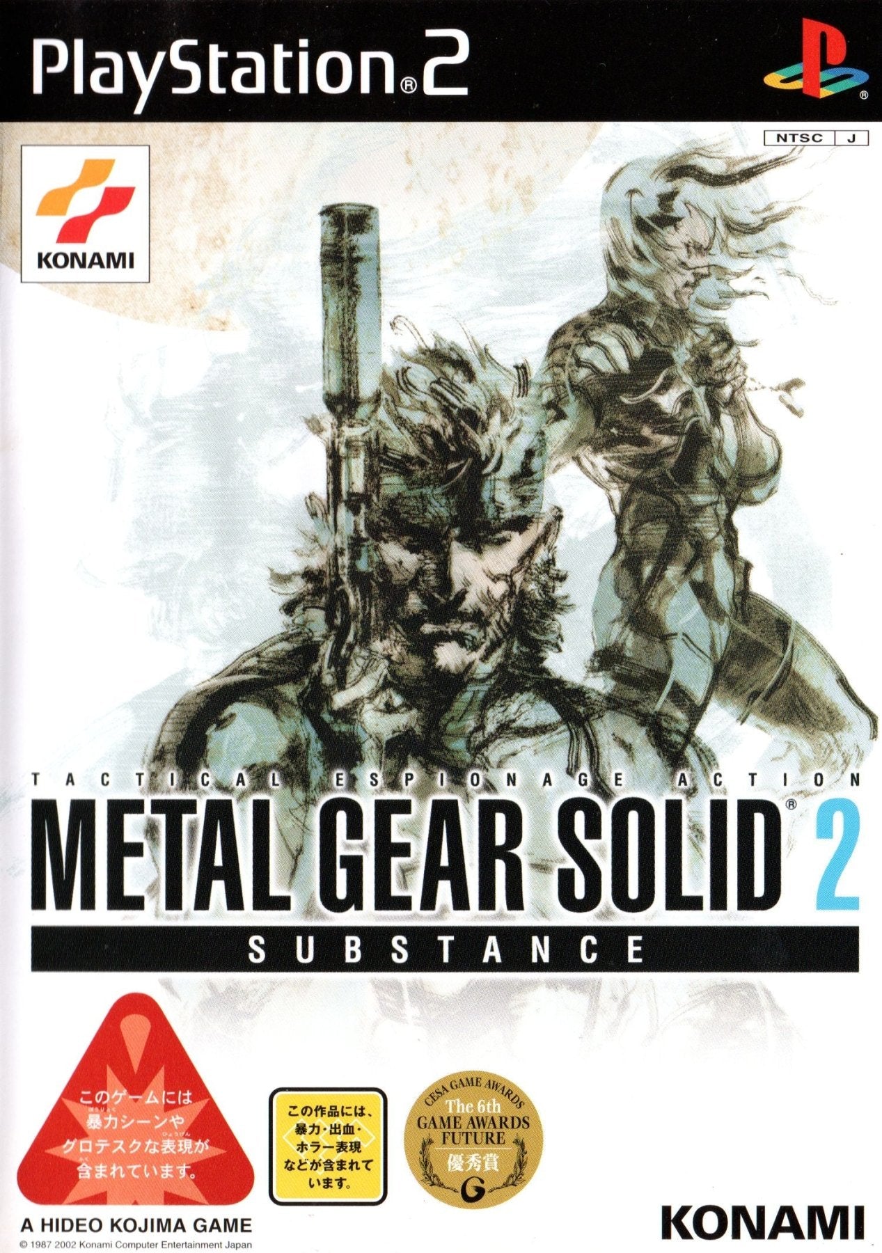 Metal Gear Solid 2: Substance - JP Playstation 2 - Retro Island Gaming