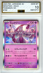Mewtwo 150 - Pokemon Japanese Scarlet & Violet 151 - Retro Island Gaming