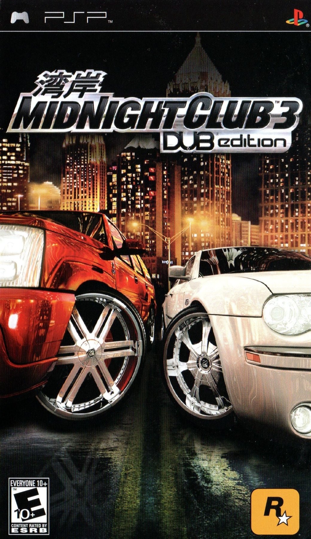 Midnight Club 3 DUB Edition - PSP - Retro Island Gaming