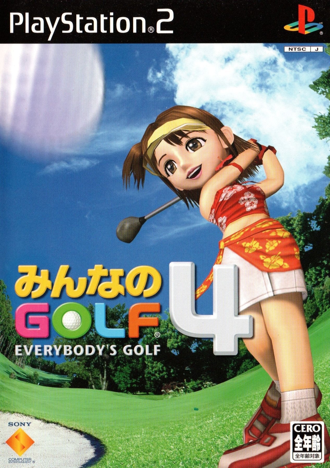 minna-no-golf-4-jp-playstation-2-671132.jpg