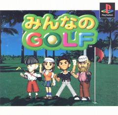 Minna No Golf - JP Playstation - Retro Island Gaming