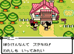 Minnie and Friends: Yume no Kuni o Sagashite - JP GameBoy Color - Retro Island Gaming