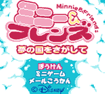 Minnie and Friends: Yume no Kuni o Sagashite - JP GameBoy Color - Retro Island Gaming
