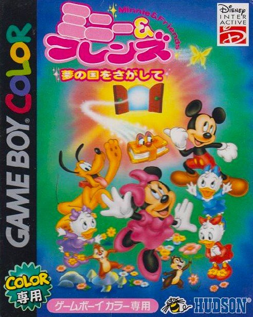Minnie and Friends: Yume no Kuni o Sagashite - JP GameBoy Color - Retro Island Gaming
