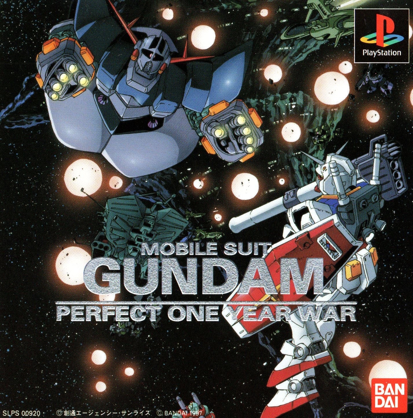 Mobile Suit Gundam: Perfect One Year War - JP Playstation - Retro Island Gaming