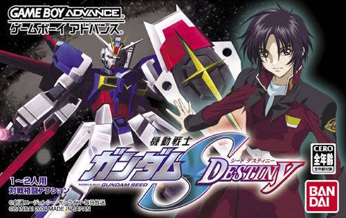 Mobile Suit Gundam SEED Destiny - JP GameBoy Advance - Retro Island Gaming