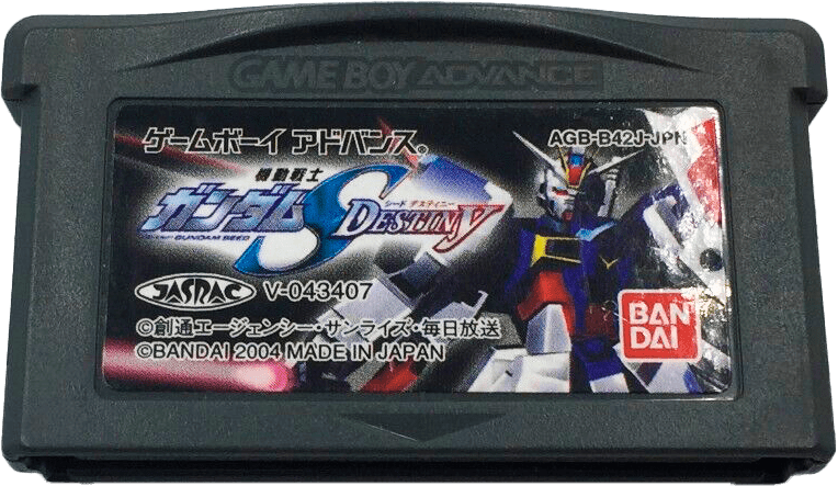 Mobile Suit Gundam SEED Destiny - JP GameBoy Advance - Retro Island Gaming