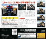 Mobile Suit Gundam Sidestory II - JP Sega Saturn - Retro Island Gaming
