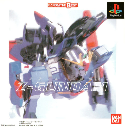 Mobile Suit Z - Gundam [Bandai the Best] - JP Playstation - Retro Island Gaming