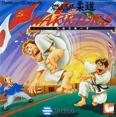 Moero Judo Warriors - Famicom - Retro Island Gaming