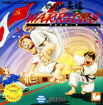 Moero Judo Warriors - Famicom - Retro Island Gaming
