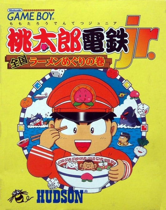 Momotarou Dentetsu Jr - JP GameBoy - Retro Island Gaming