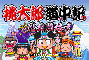 Momotarou Douchuuki - JP Sega Saturn - Retro Island Gaming