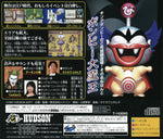 Momotarou Douchuuki - JP Sega Saturn - Retro Island Gaming