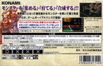 Monster Guardians - JP GameBoy Advance - Retro Island Gaming