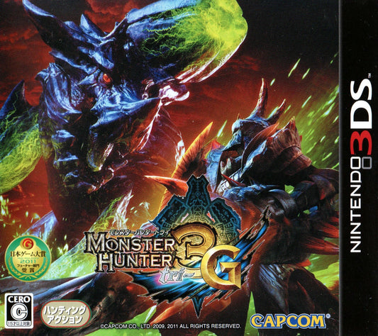 Monster Hunter 3G - JP Nintendo 3DS - Retro Island Gaming