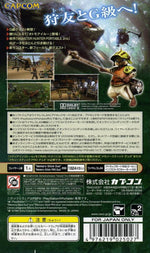 Monster Hunter Portable 2nd G - JP PSP - Retro Island Gaming