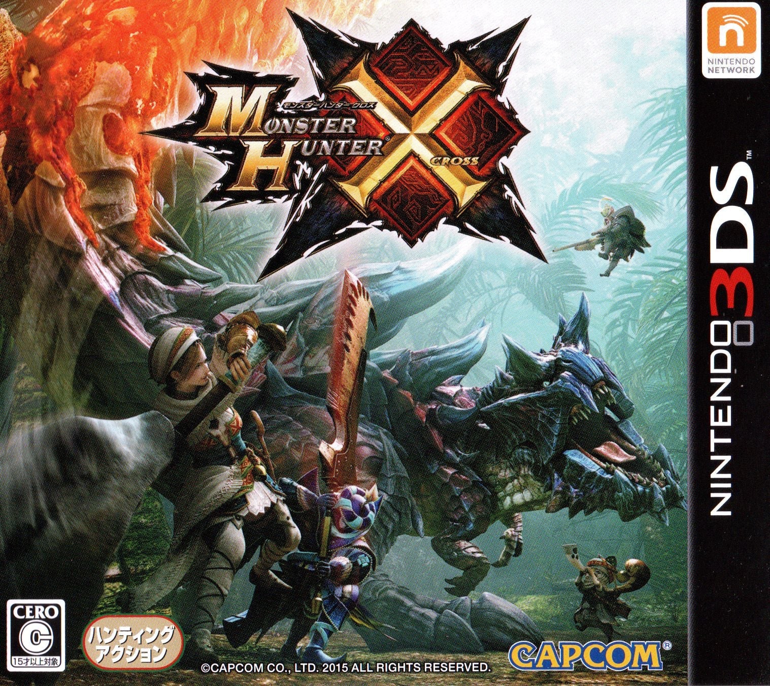 Monster Hunter X - JP Nintendo 3DS - Retro Island Gaming