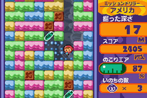 Mr. Driller 2 - JP GameBoy Advance - Retro Island Gaming