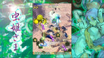 Mushihimesama - Nintendo Switch - Retro Island Gaming