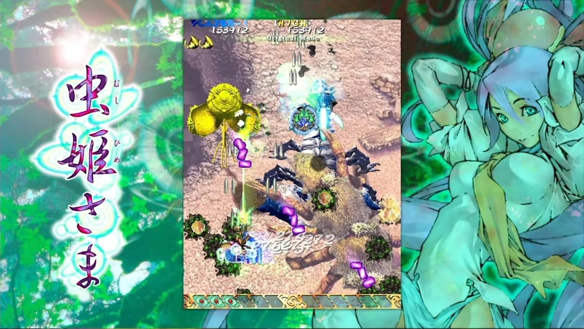 Mushihimesama - Nintendo Switch - Retro Island Gaming