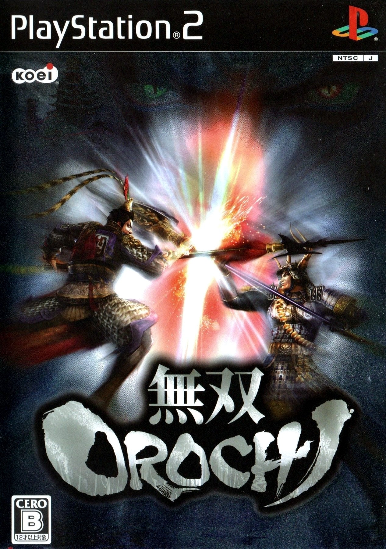 Musou Orochi - JP Playstation 2