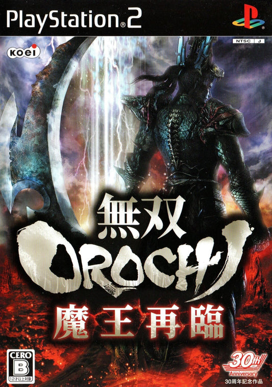 Musou Orochi - Maou Sairin - JP Playstation 2 - Retro Island Gaming