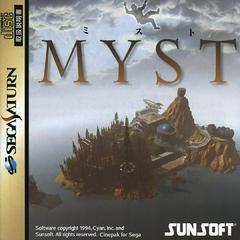 Myst - JP Sega Saturn - Retro Island Gaming