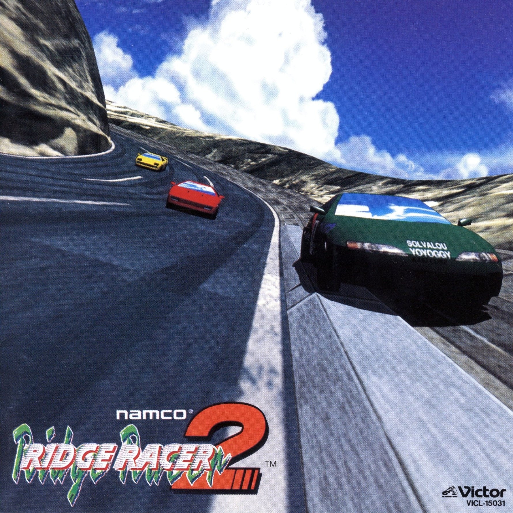 Namco Game Sound Express Vol. 14: Ridge Racer 2 Original Soundtrack - CD [IMPORT] - Retro Island Gaming