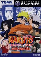 Naruto: Clash of Ninja - JP Gamecube - Retro Island Gaming